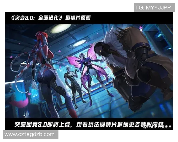 和平精英巨献：深入分析BLG战队当前竞技状态与未来发展潜力